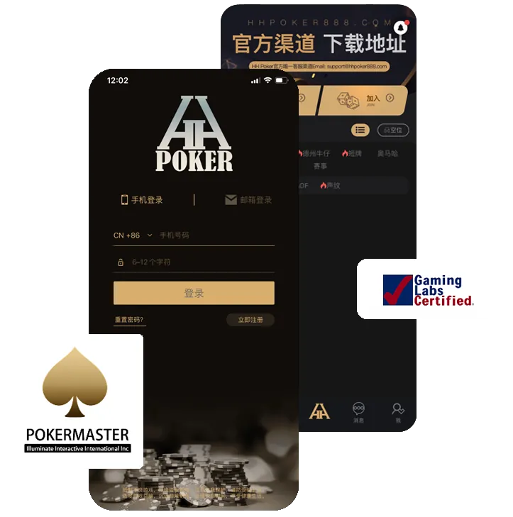 德扑圈德州官网最新版本