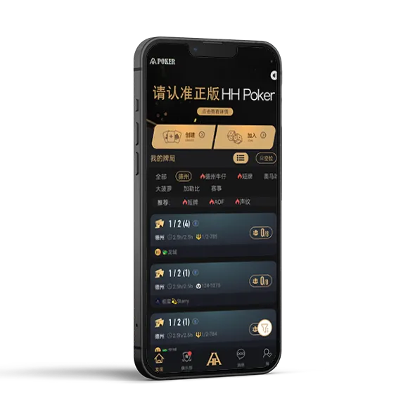 德扑圈官网 - 德扑圈官方客户端